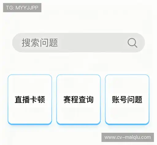 问题解答站